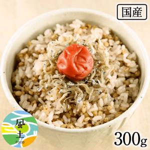 国産 もち麦 TVで話題 の 大麦 送料無料 お試し 300g 入り ダイエット 3-7営業日以内に出荷予定(土日祝日除く) ｜