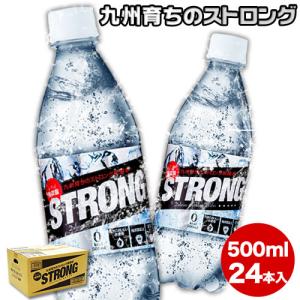 ストロング炭酸水 500ml 24本 送料無料 九州育ち 炭酸水12L 国産 3-7営業日以内に出荷予定(土日祝日除く)