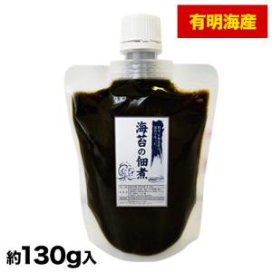 熊本・有明海産 海苔使用 海苔の佃煮 ご飯がススム 甘くてとろとろ