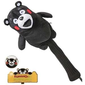 くまモン 公式】熊本土産発信処「くまもと旬彩館」 | @kumamoto_miyage