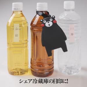 くまモン/くまもんグッズ/くまモンのネームキー...の詳細画像4