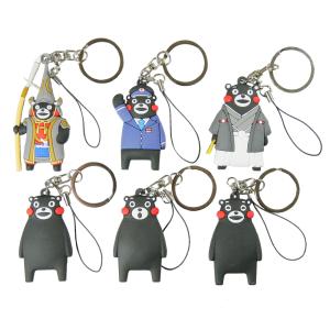 くまモン キーホルダー くまモングッズ 立体ストラップ 熊本 笑い