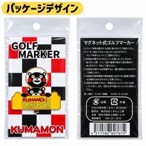 くまモン ゴルフマーカー クリップ マグネット...の詳細画像5