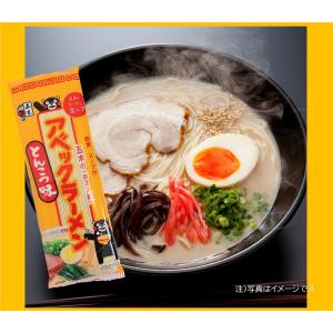 熊本 アベックラーメンとんこつ味 とんこつ味 3...の商品画像
