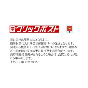 熊本 アベックラーメンとんこつ味 とんこつ味 ...の詳細画像2