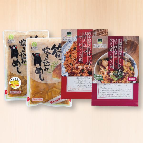 【クーポン利用で20％OFF＆送料無料】おかず ご飯のお供 セット 詰め合わせ お歳暮 手軽 ギフト...