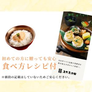 贈り物 おつまみ 珍味 おかず ご飯のお供 豆...の詳細画像5