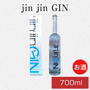 jin jin GIN　700ml（ジン クラフトジン ギフト お取り寄せ 熊本 プレゼント お中元 お歳暮 お酒 柑橘 ジンジンジン）