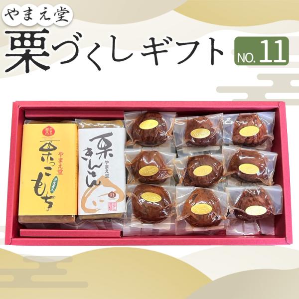 【クーポン利用で20％OFF＆送料無料】スイーツ ギフト お菓子 食べ物 詰め合わせ 贈物 お中元 ...