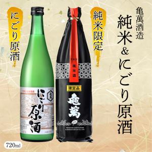 おんな泣かせ 純米大吟醸 2025 1800ml 箱入り 日本酒 女泣かせ