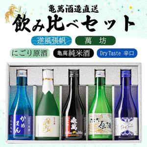 浦霞 創業300周年 生もと純米大吟醸酒720ml化粧箱入り : 松田酒店