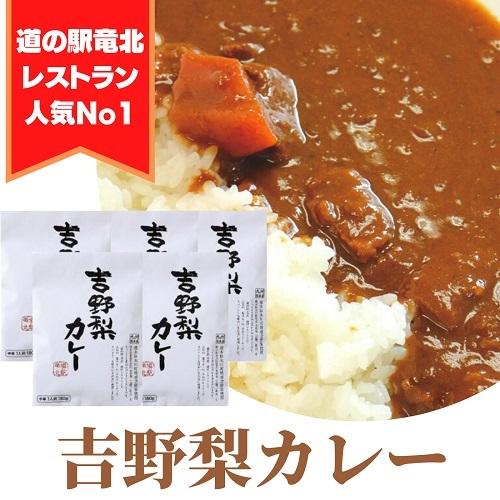 【クーポン利用で20％OFF＆送料無料】カレー レトルトカレー セット 食べ物 ギフト 保存食 非常...