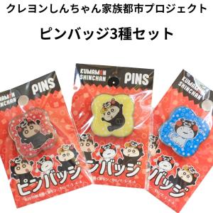 ピンバッジ・5個組コビー犬バルセロナ五輪マスコット背広スーツ姿