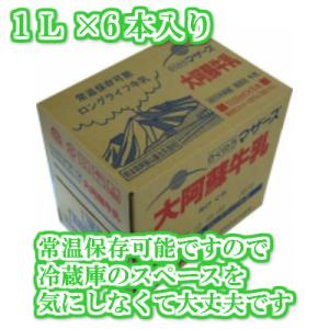 らくのうマザーズ 大阿蘇牛乳1L 4ケース24...の詳細画像1