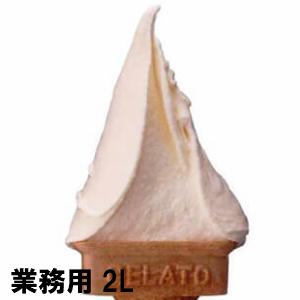 業務用 ロッテアイス 匠のジェラート マダガスカルバニラ 2L 冷凍食品 冷凍食材 アイスクリーム ジェラート バニラ バルクアイス