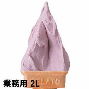 業務用 ロッテアイス 匠のジェラート 鹿児島むらさきいも 紫芋2L 冷凍食品 冷凍食材 アイスクリーム ジェラート むらさきいも バルクアイス