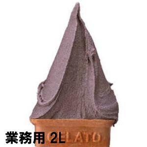 【ロッテ】 匠のジェラート 鉄釜焙煎黒ごま 2L 冷凍 5セット ロッテ（LOTTE） 業務用 ロッテアイス 匠のジェラート 鉄釜焙煎黒ごま