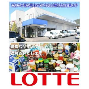 業務用 ロッテアイス 匠のジェラート 鉄釜焙煎...の詳細画像3