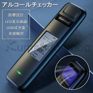 アルコール検知器 業務用 アルコールチェッカー