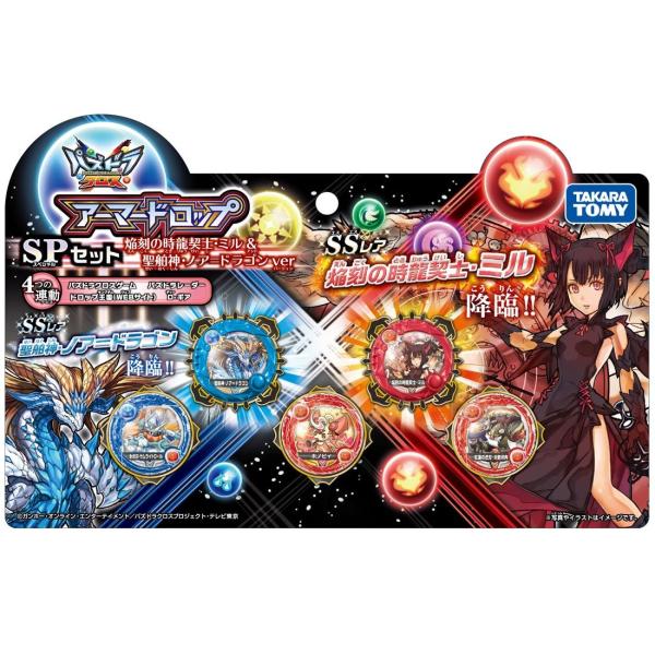 パズドラクロス アーマードロップ SPセット 焔刻の時龍契士・ミル&amp;聖舶神・ノア=ドラゴン ver