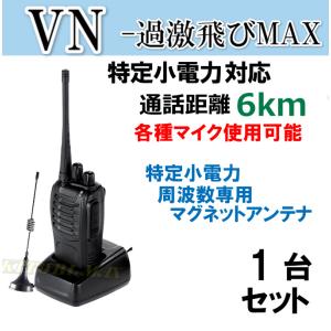 ★マニアに★【YAESU FTA-550 Pro-X】エアーバンド 逆輸入品 ☆マニアに☆【YAESU FTA-550 Pro-X】エアーバンド 逆輸入品 ☆マニア