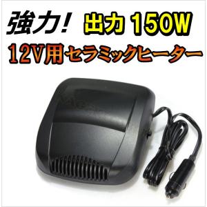 デンソー 汎用 角型温水ヒーター 24V 3,300kcal/h カーヒーター