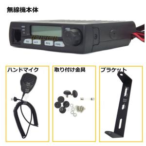 アマチュア・漁業無線・CB無線・海上無線に!小...の詳細画像2