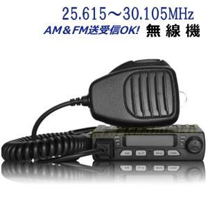 アマチュア・漁業無線・CB無線・海上無線に!小...の詳細画像3