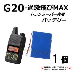 430MHz アマチュア無線 広帯域 送受信可能 ガラス貼り付け アンテナ