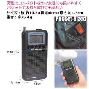 小型 軽量 薄型 このサイズで エアーバンド ...の詳細画像2