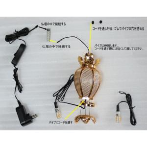 仏壇灯籠用　電装セット ＬＥＤライト  あかり