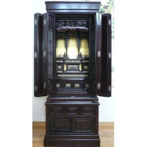 仏壇 唐木仏壇 台付仏壇 47-16号 紫檀系 : 家具のコンシェルジュ