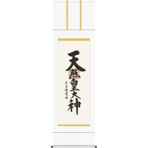 掛け軸 仏書 七字題目 南無妙法蓮華経・新金上4尺（紙箱入り） : 熊野