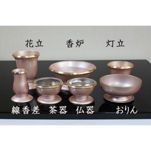 仏具 家具調仏具 モダン仏具 想々7点セット3.0寸