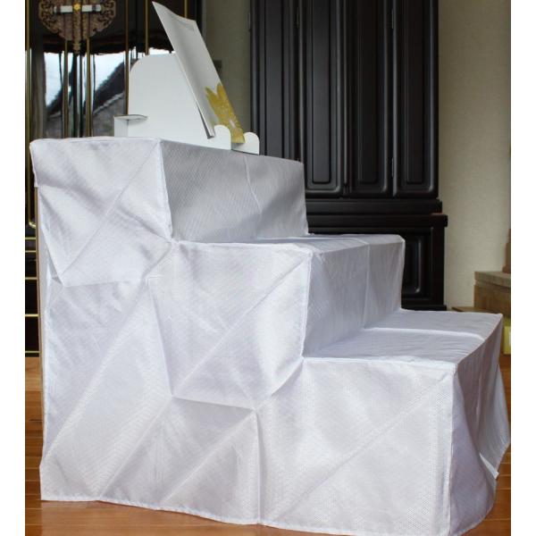 後飾り棚 祭壇 お盆飾棚 頑丈段ボール製 白布付き 三段 日本製