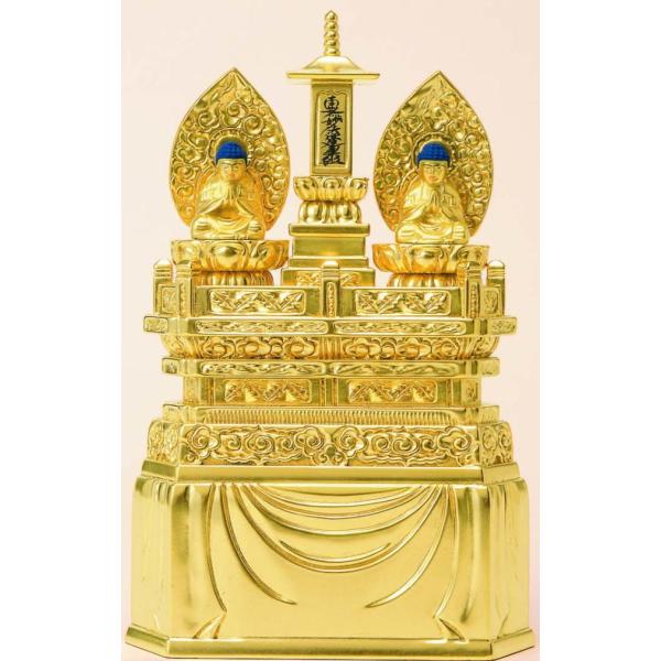 仏像 総金箔 三宝尊0.8寸
