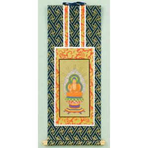 掛け軸 ご本尊 曹洞宗 釈迦如来 金地 20代 30代