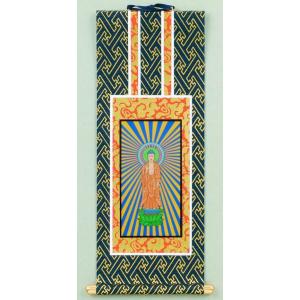 掛け軸 ご本尊 浄土真宗 お東 東立弥陀 金地 50代