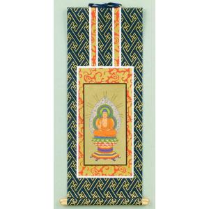 掛け軸 ご本尊 臨済宗妙心寺派 釈迦如来 金地 50代