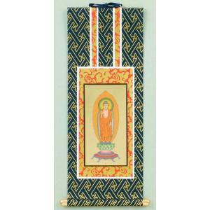 掛け軸 ご本尊 浄土宗 舟立弥陀 金地 20代 30代