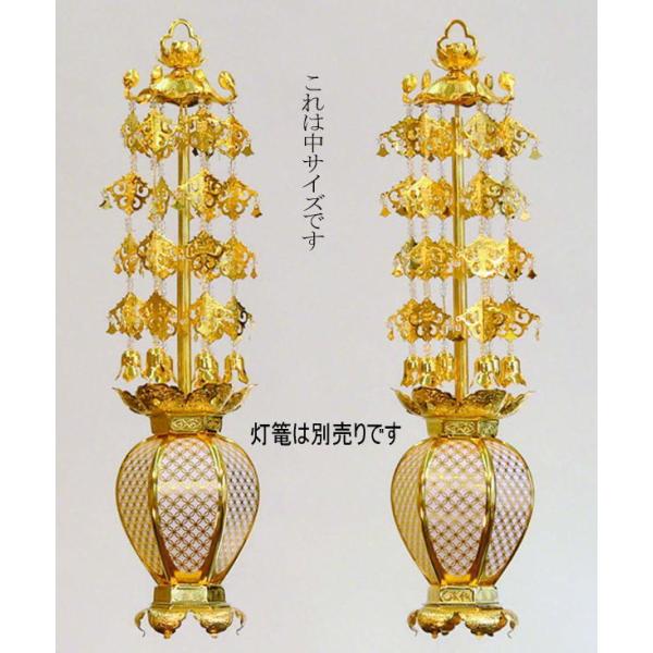 院玄瓔珞 金メッキ 真鍮 中