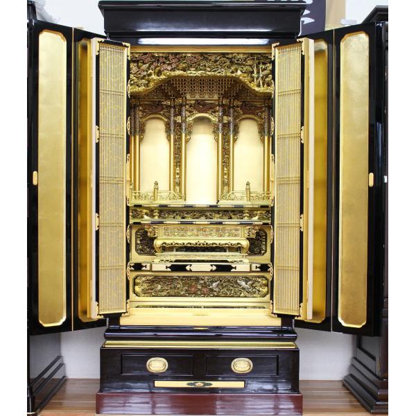 仏壇 金仏壇 大阪型 西 幸菊四五 着後レビューで専用仏具半額 配送・設置無料