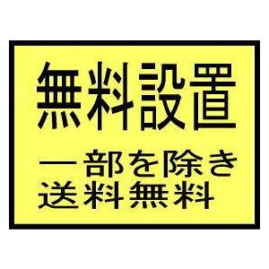 仏壇 金仏壇 大阪型 総金箔 東 宝輪18号 ...の詳細画像2