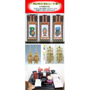 仏壇 金仏壇 大阪型 総金箔 東 宝輪四五 着...の詳細画像1