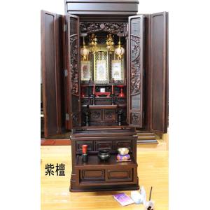 お仏壇 大型/唐木仏壇 紫檀（したん）調 送料込み喜楽20号 : 創寿苑