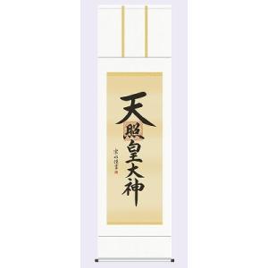 掛け軸 仏書 七字題目 南無妙法蓮華経・新金上4尺（紙箱入り） : 熊野