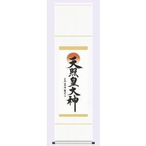 矢筈(やはず) 黒竹 掛軸を掛けるための道具 : 熊野古道仏壇センター