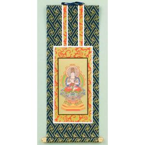 掛け軸 ご本尊 真言宗 大日如来 金地 50代