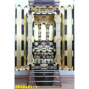 仏壇 金仏壇 京型胴長 大谷派 東 木出18号 着後レビューで専用仏具半額 配送・設置無料