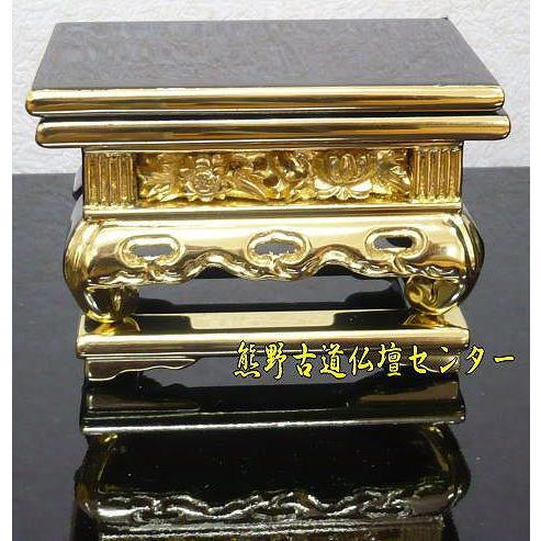 華鋲卓 純金箔 上前彫 お西用 4.0寸